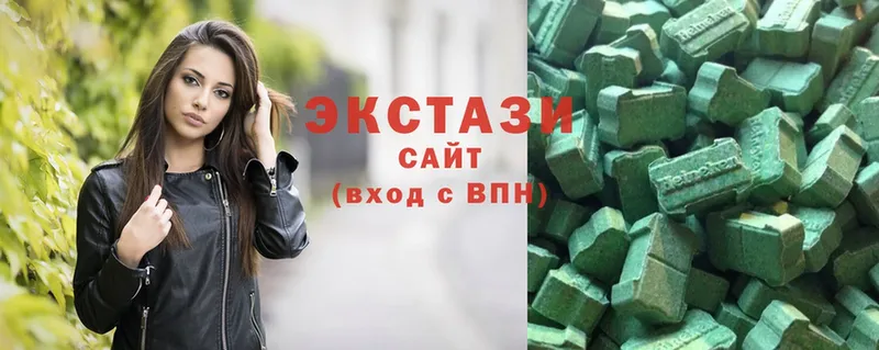 ЭКСТАЗИ диски  закладка  Сергач 