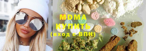 молекула духа Верхнеуральск