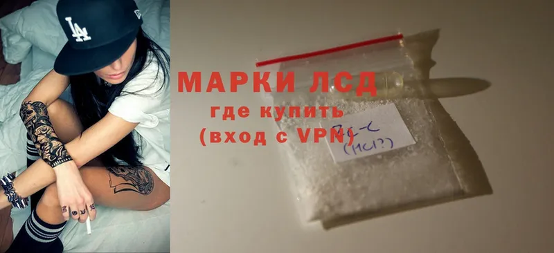 дарнет шоп  darknet какой сайт  LSD-25 экстази ecstasy  Сергач 